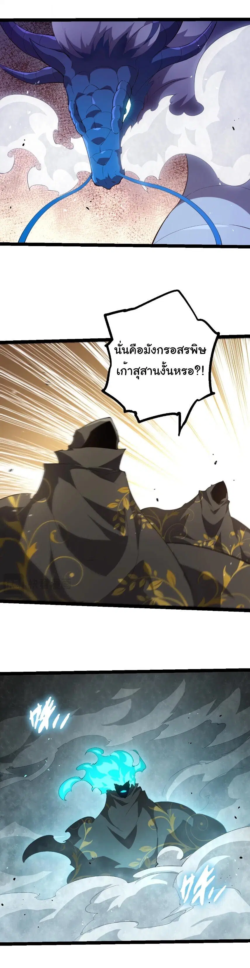 หน้า 11 จาก 22