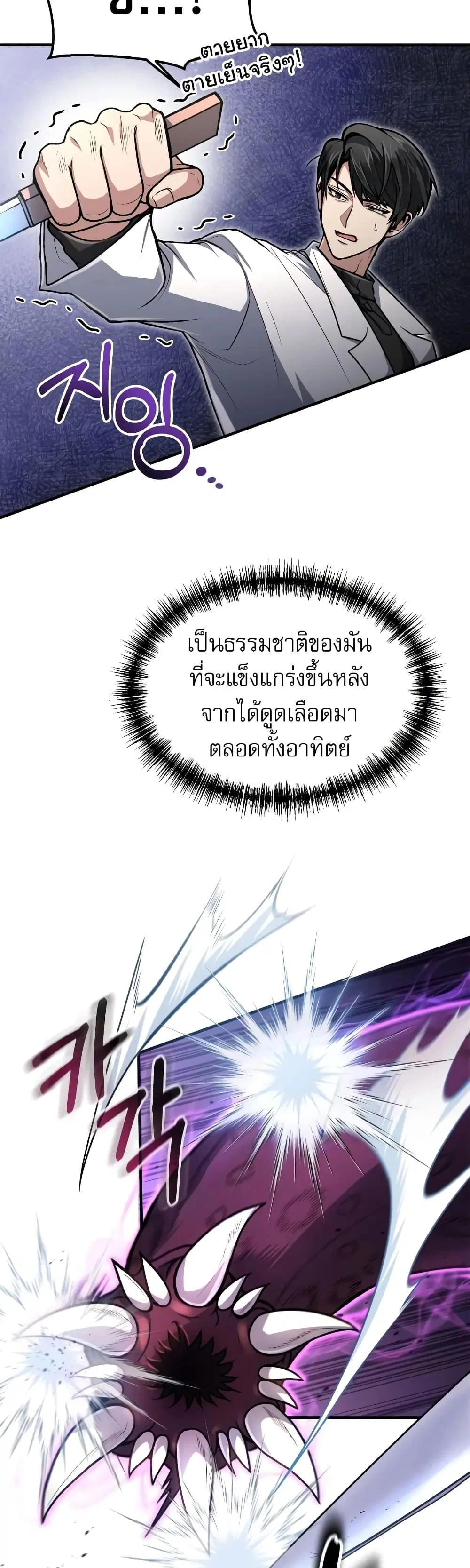 หน้า 15 จาก 52