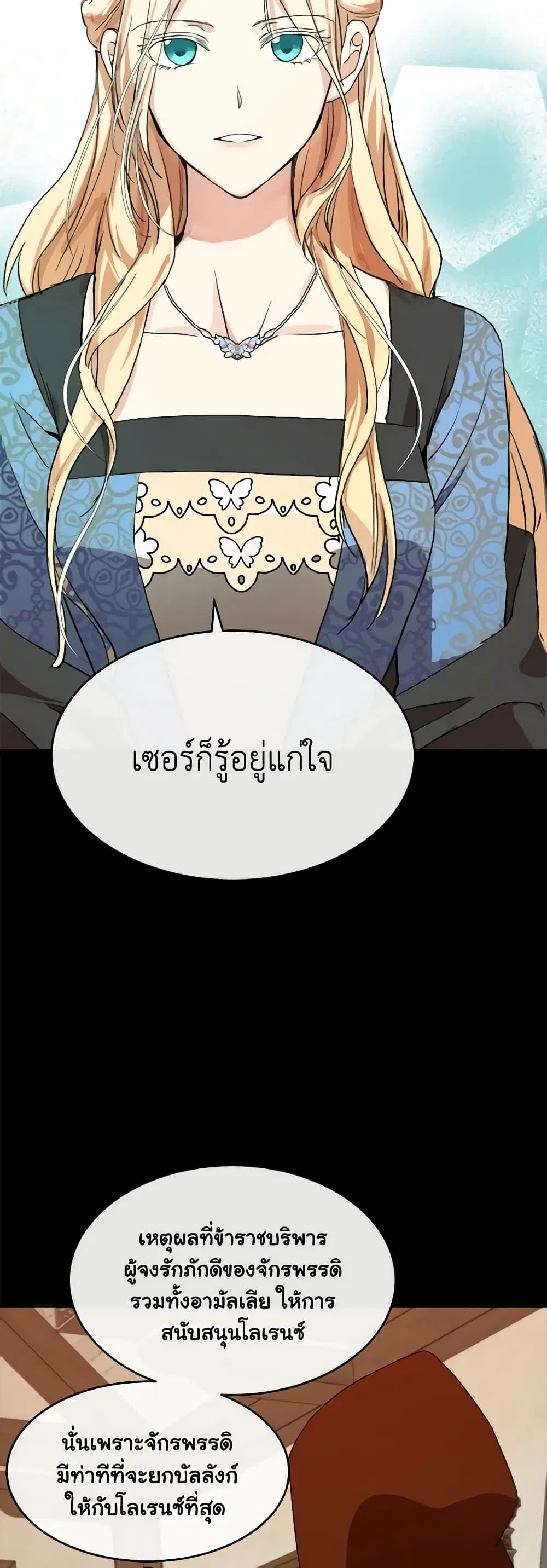 หน้า 21 จาก 50