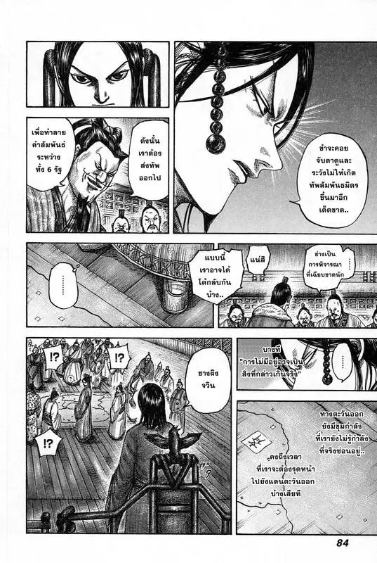 หน้า 12 จาก 20
