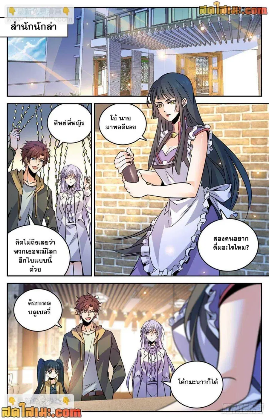 หน้า 10 จาก 14