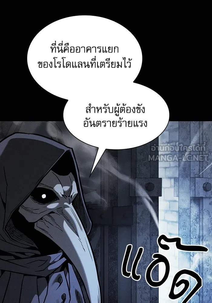 หน้า 81 จาก 183