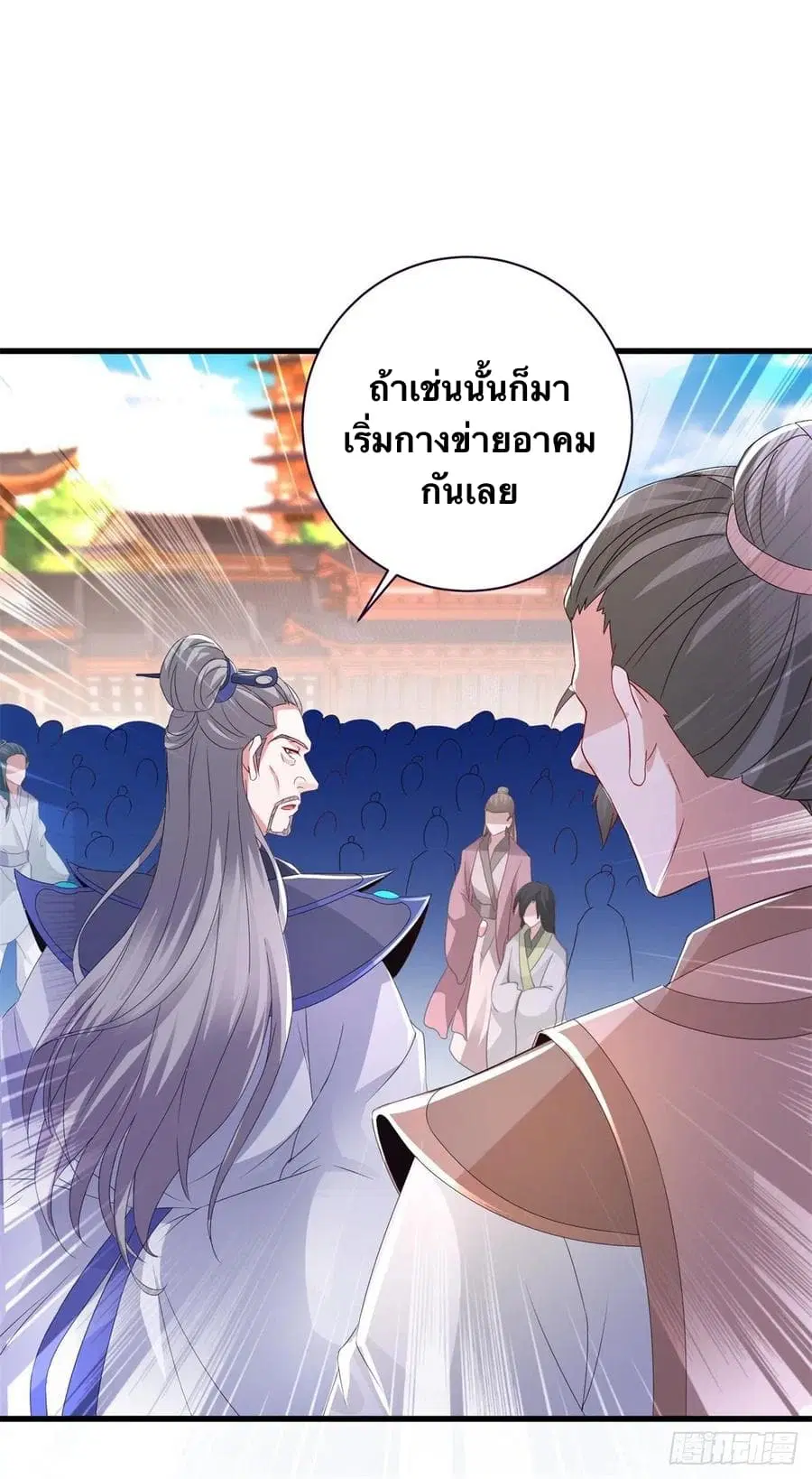 หน้า 22 จาก 33