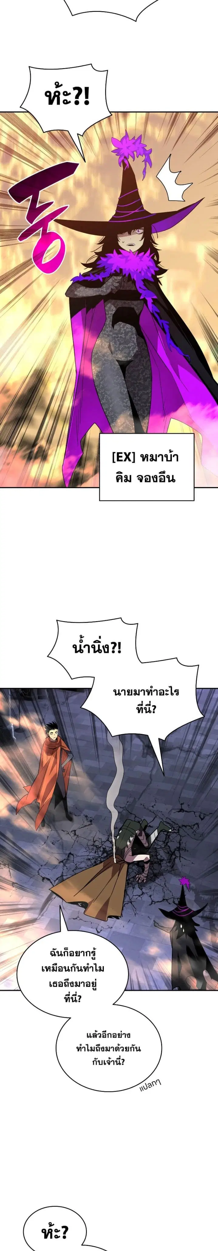 หน้า 23 จาก 33