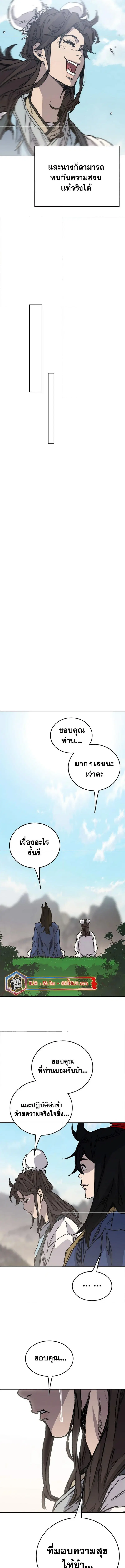 หน้า 12 จาก 15