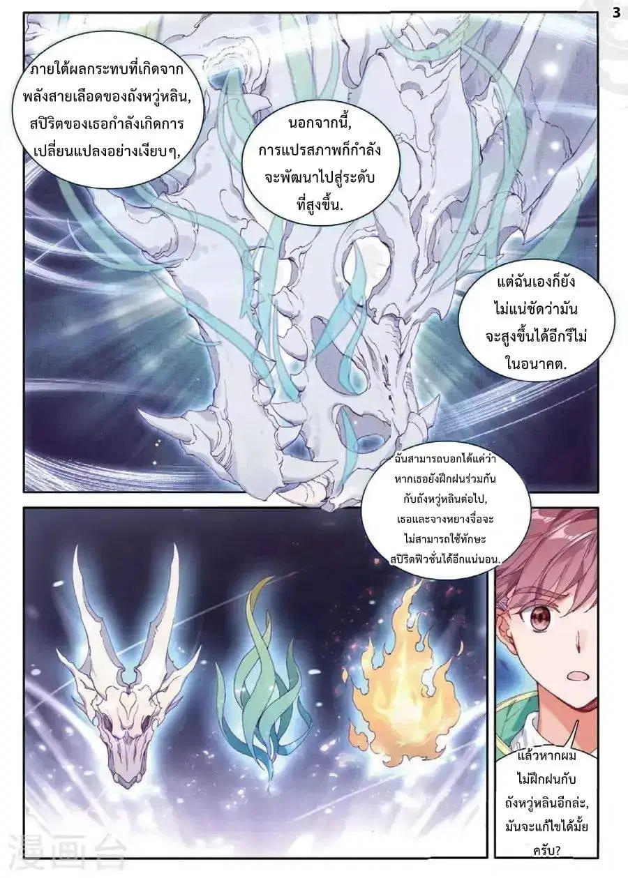 หน้า 4 จาก 16