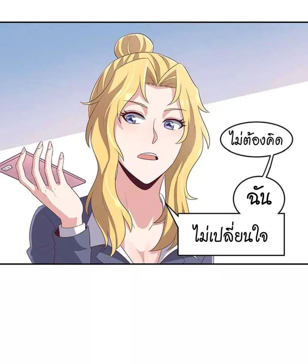 หน้า 15 จาก 33