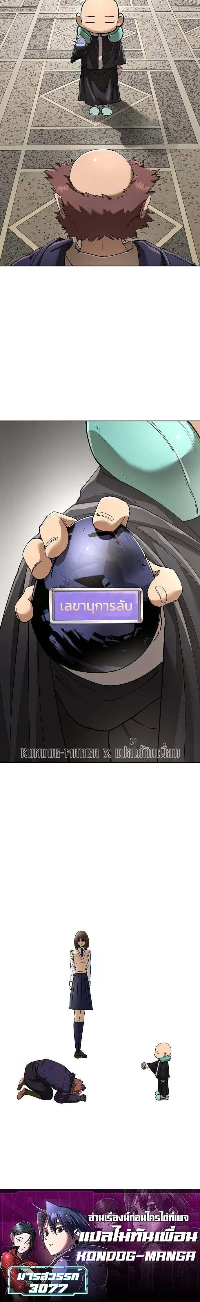 หน้า 16 จาก 16