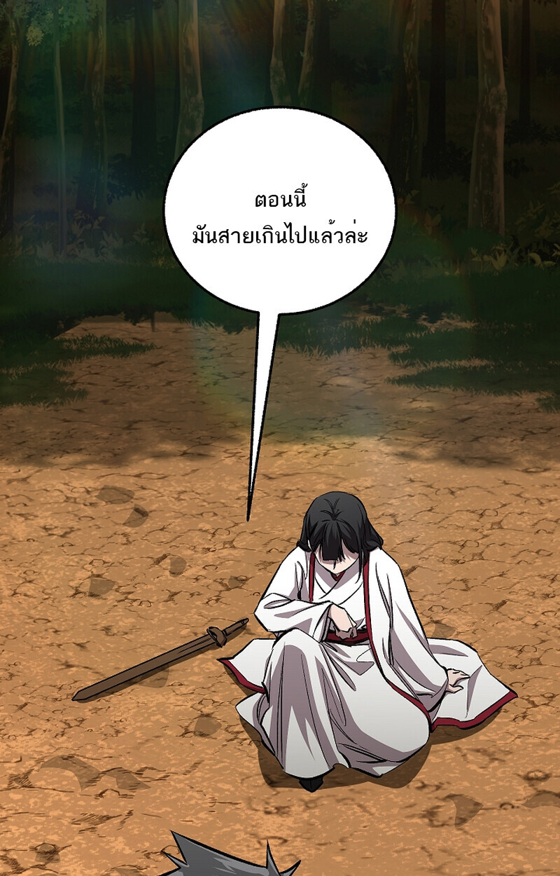 หน้า 99 จาก 103