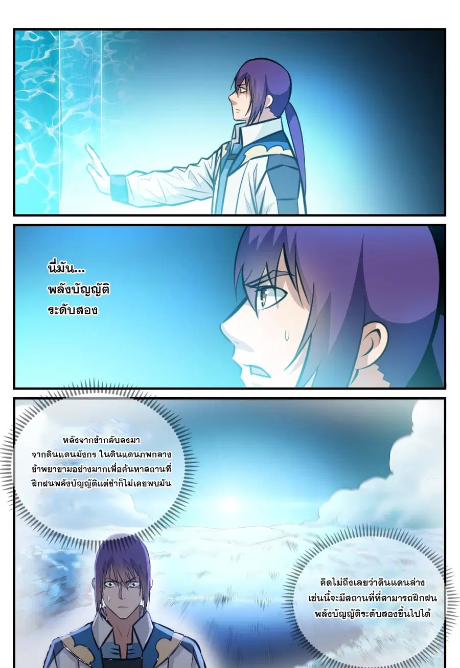 หน้า 5 จาก 17