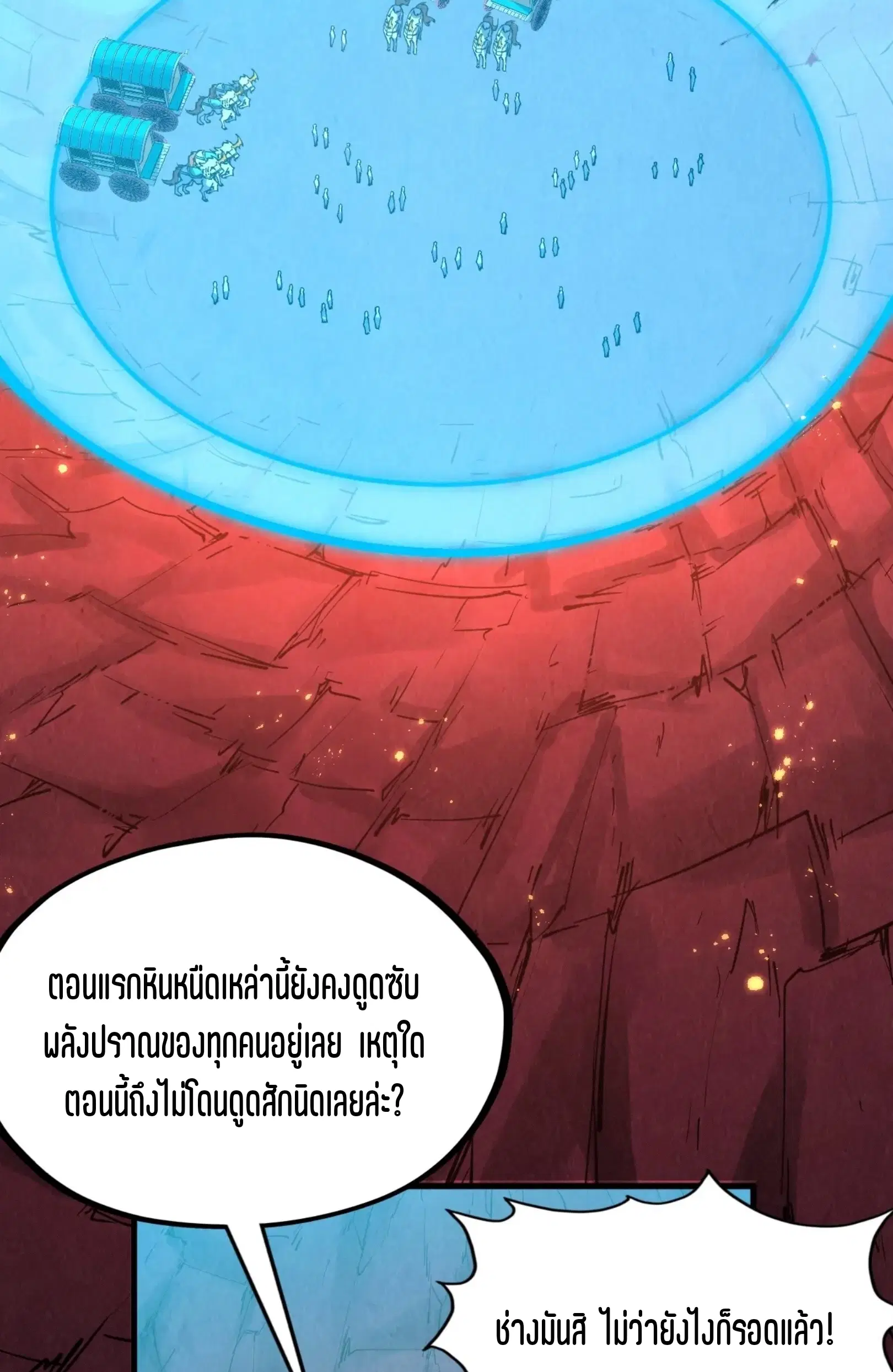 หน้า 4 จาก 61