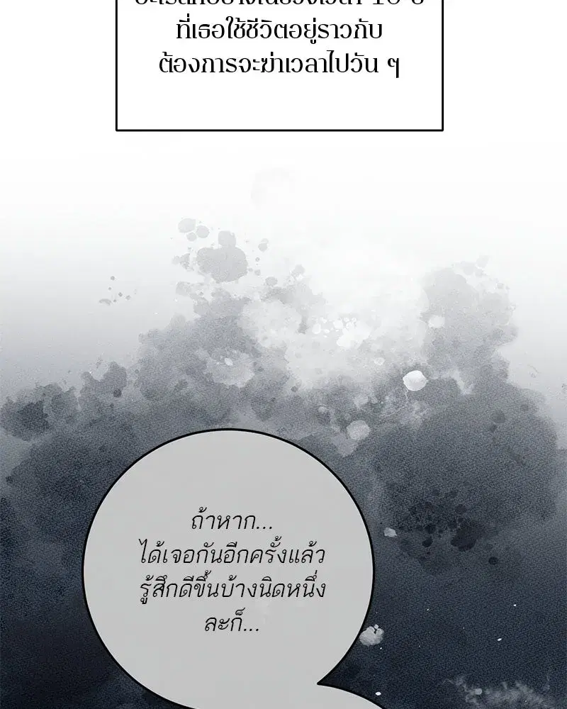 หน้า 91 จาก 151