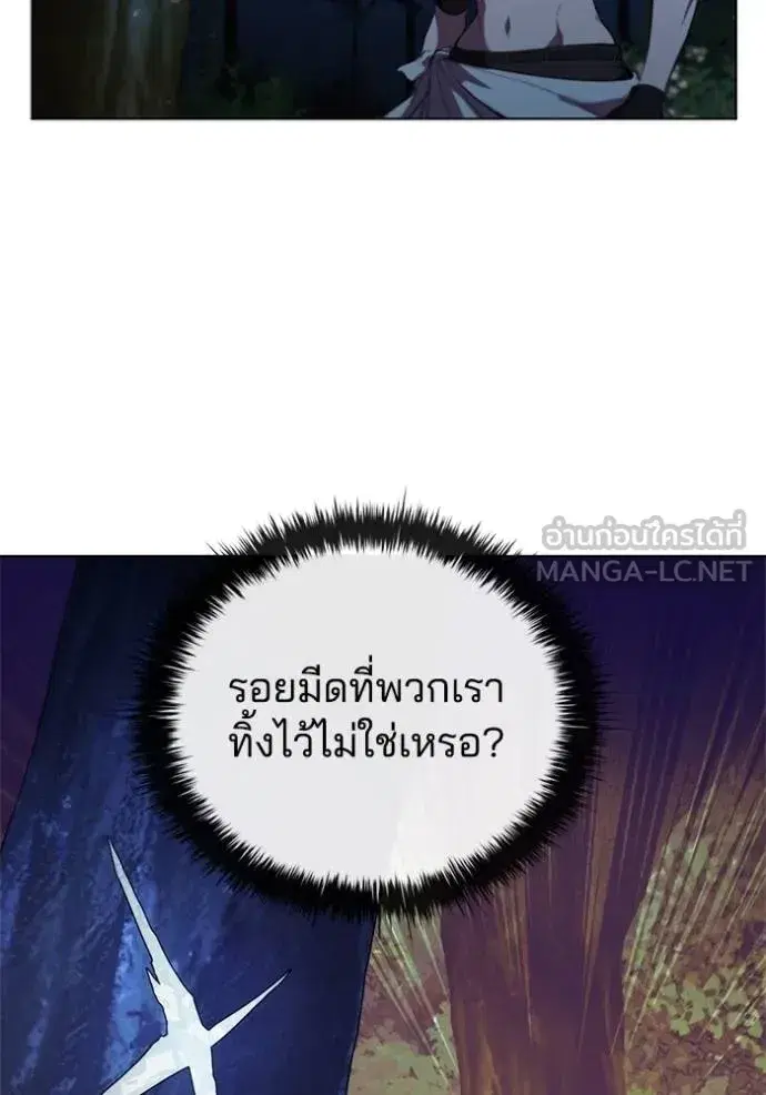 หน้า 12 จาก 110