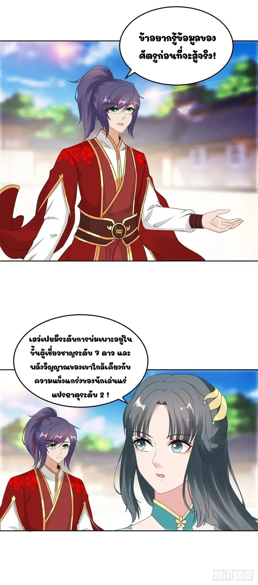 หน้า 16 จาก 19