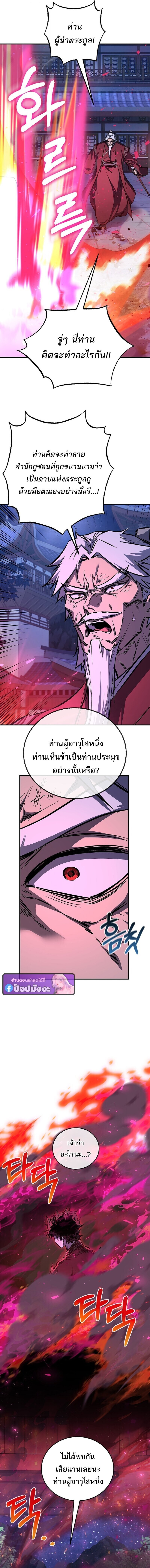หน้า 13 จาก 22