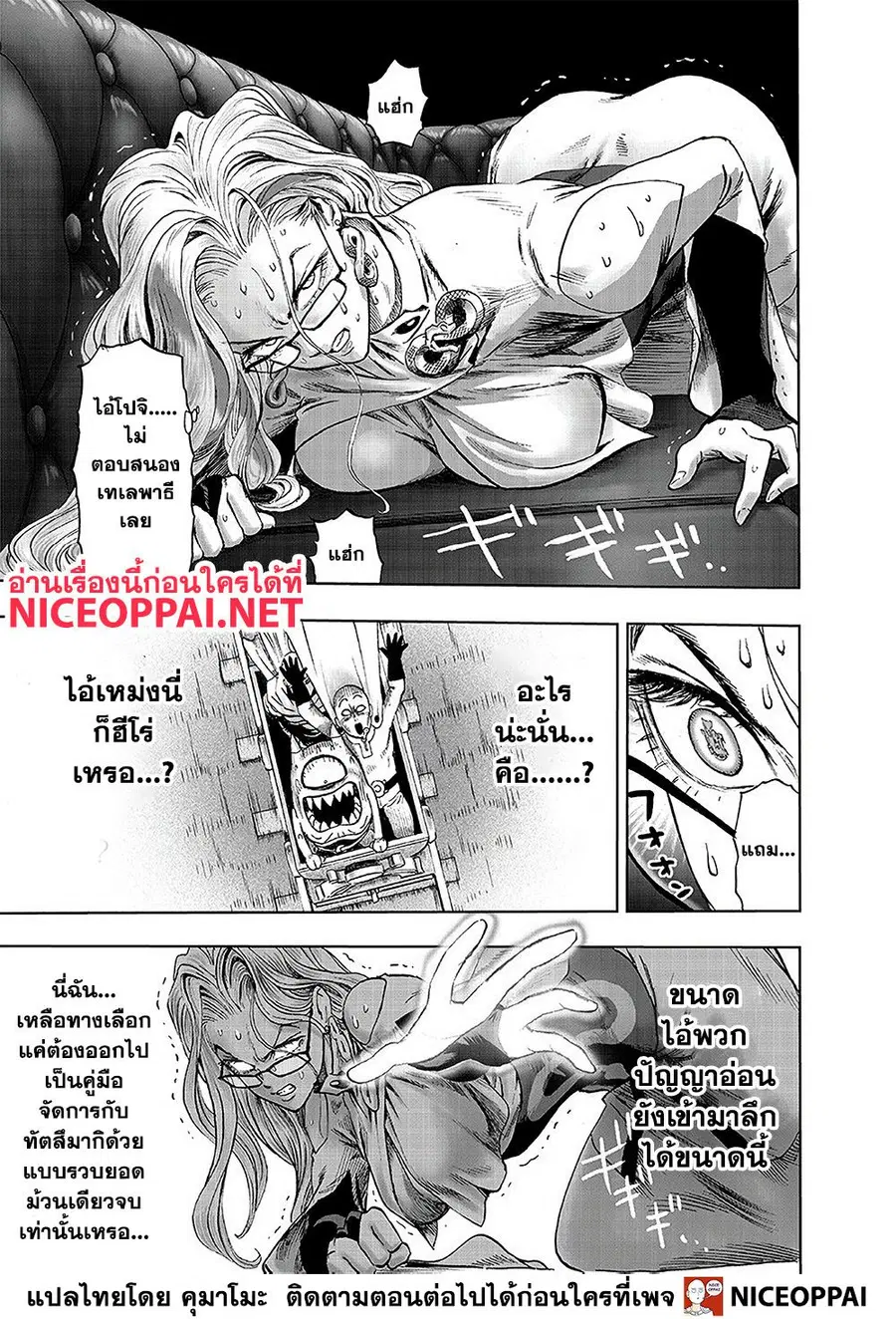 หน้า 17 จาก 20