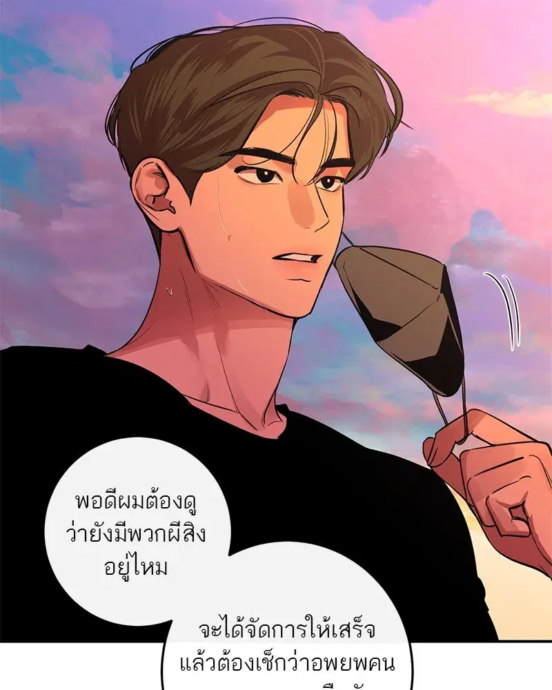 หน้า 95 จาก 151