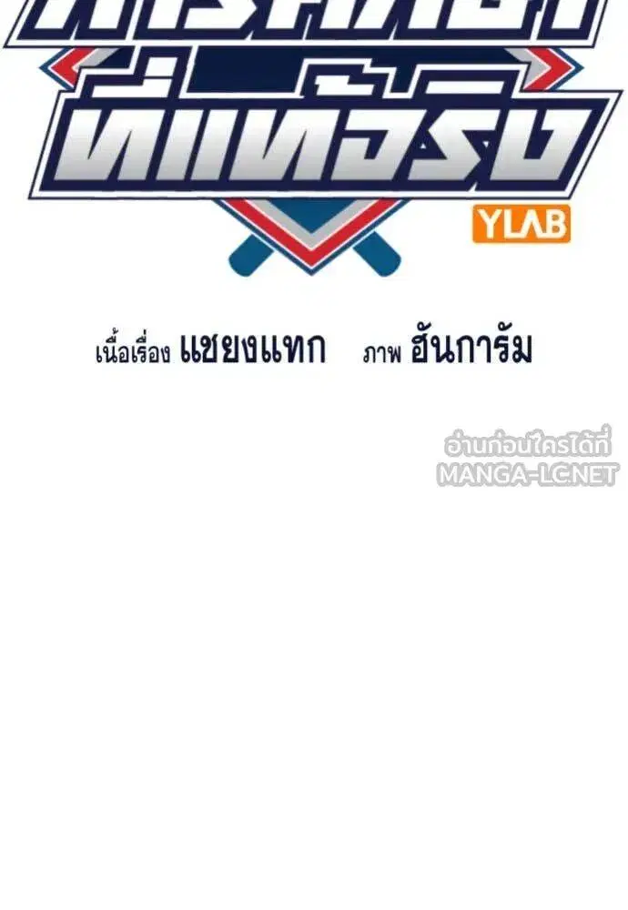 หน้า 18 จาก 138