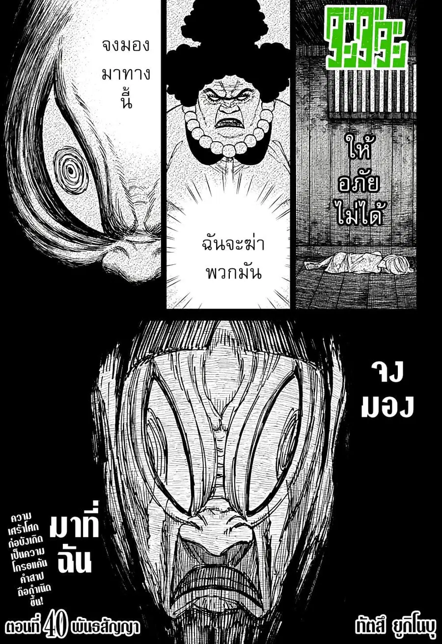 หน้า 1 จาก 26