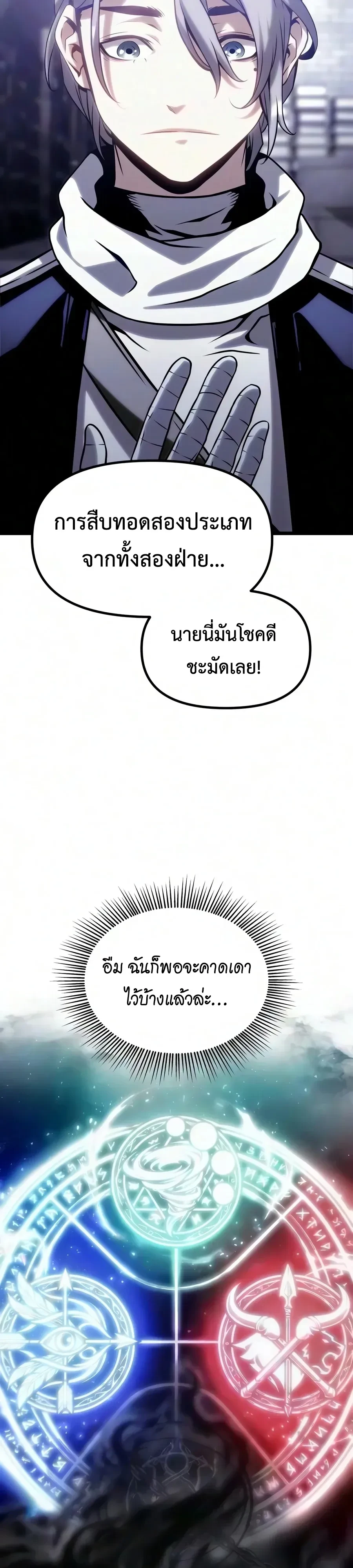 หน้า 59 จาก 76