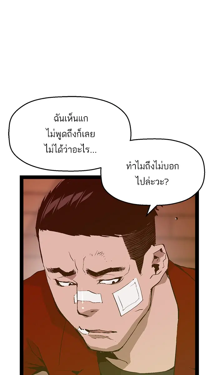 หน้า 3 จาก 78