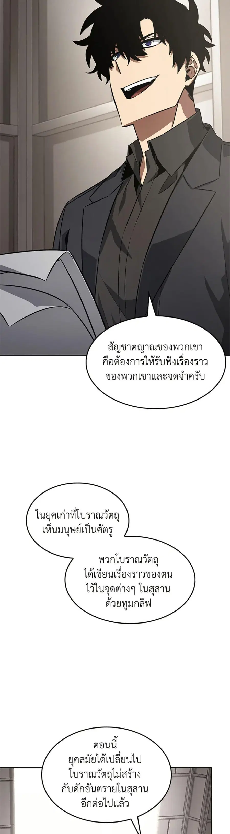หน้า 22 จาก 50