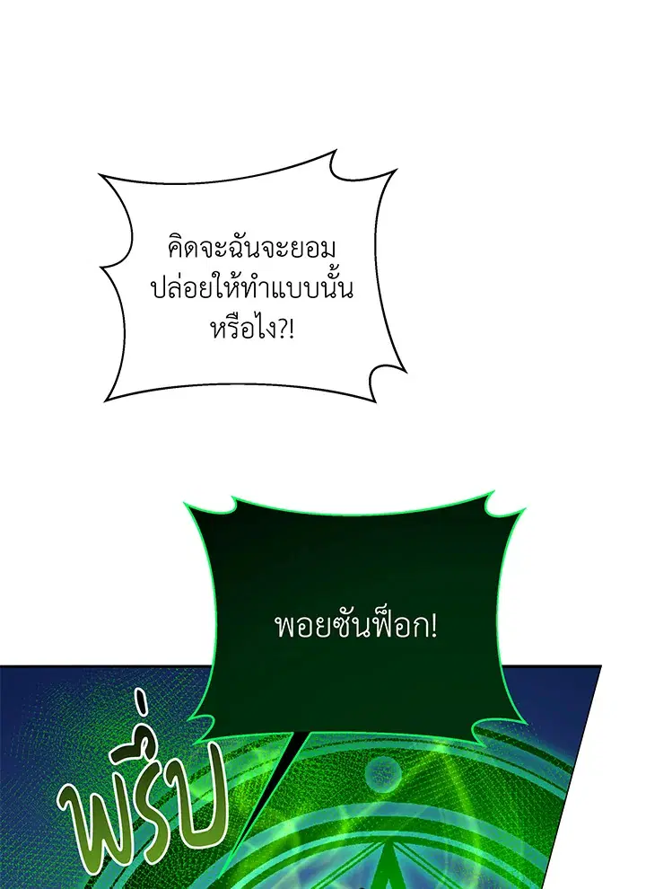 หน้า 76 จาก 131