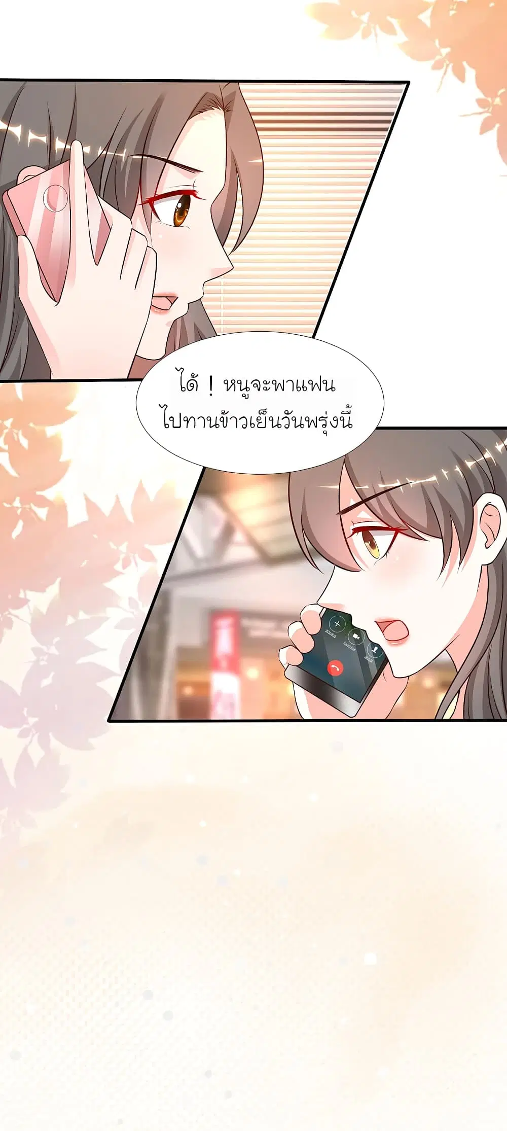 หน้า 26 จาก 27