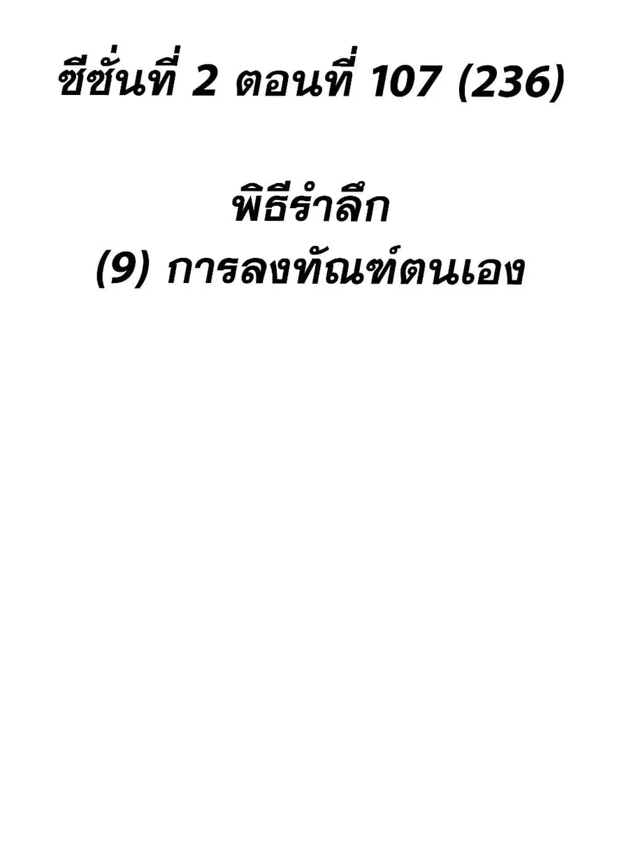 หน้า 50 จาก 140