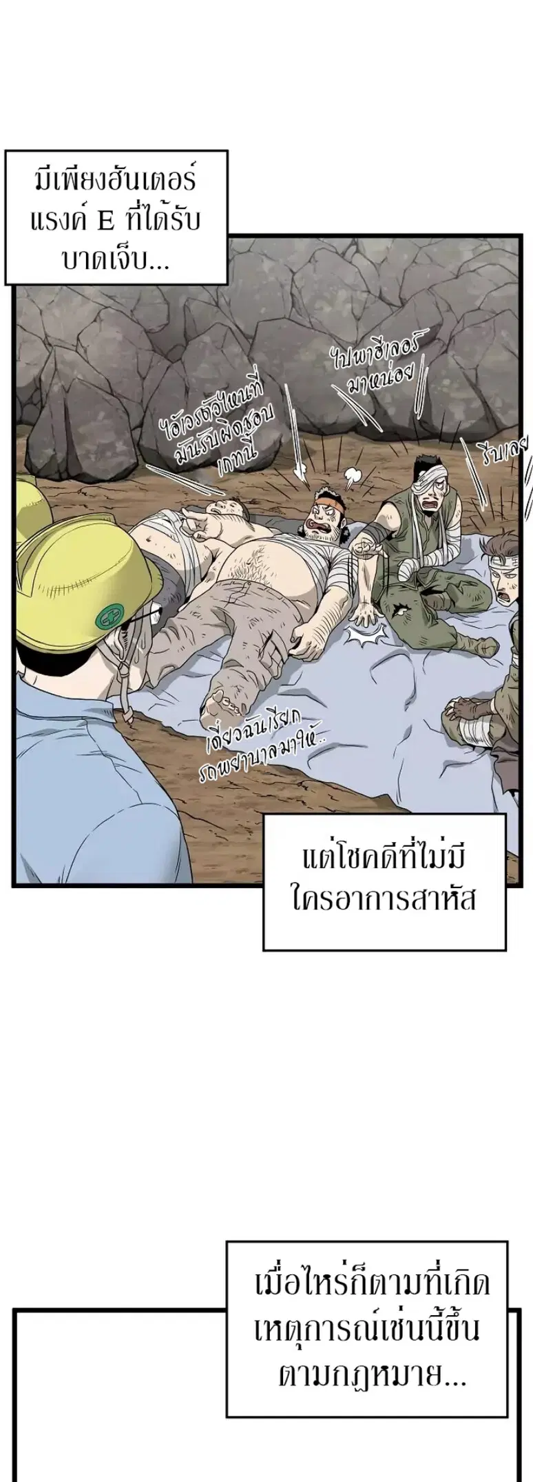 หน้า 32 จาก 59