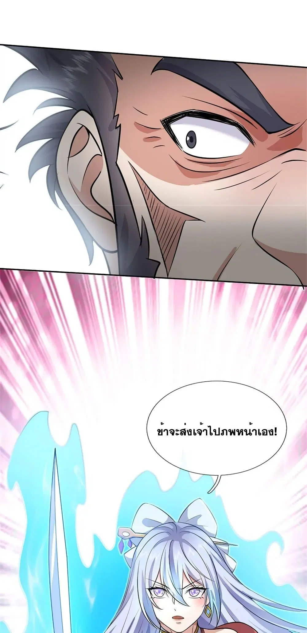 หน้า 20 จาก 32