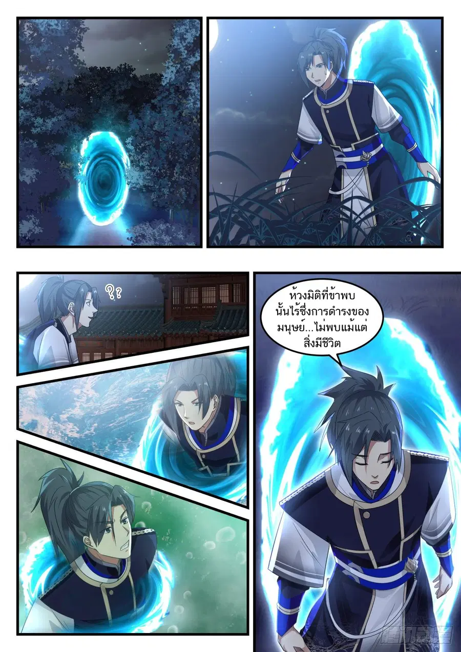 หน้า 5 จาก 14