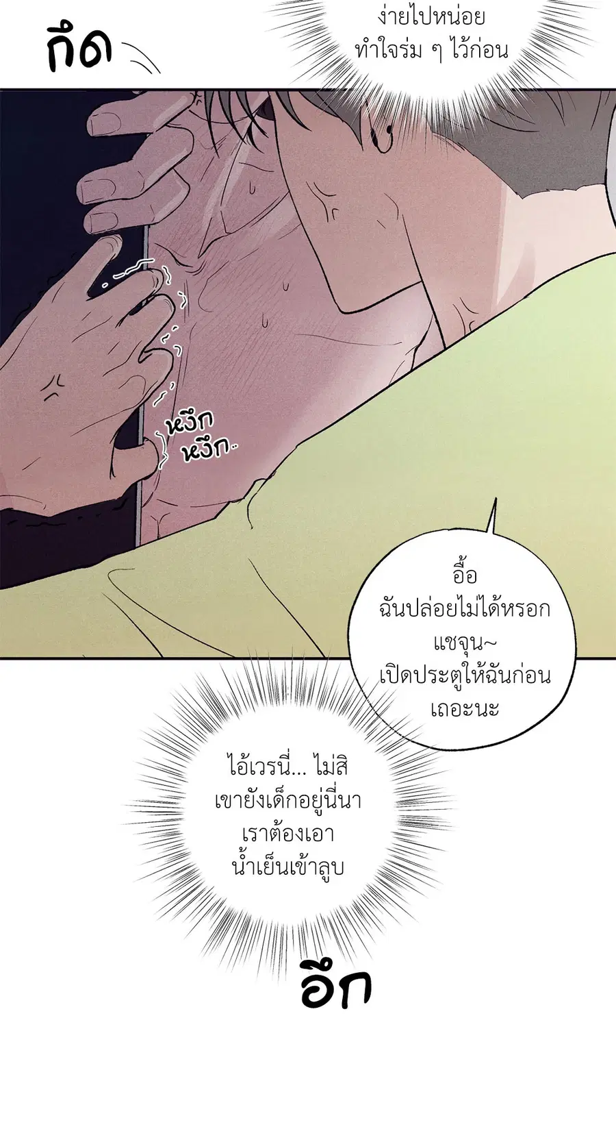 หน้า 77 จาก 86