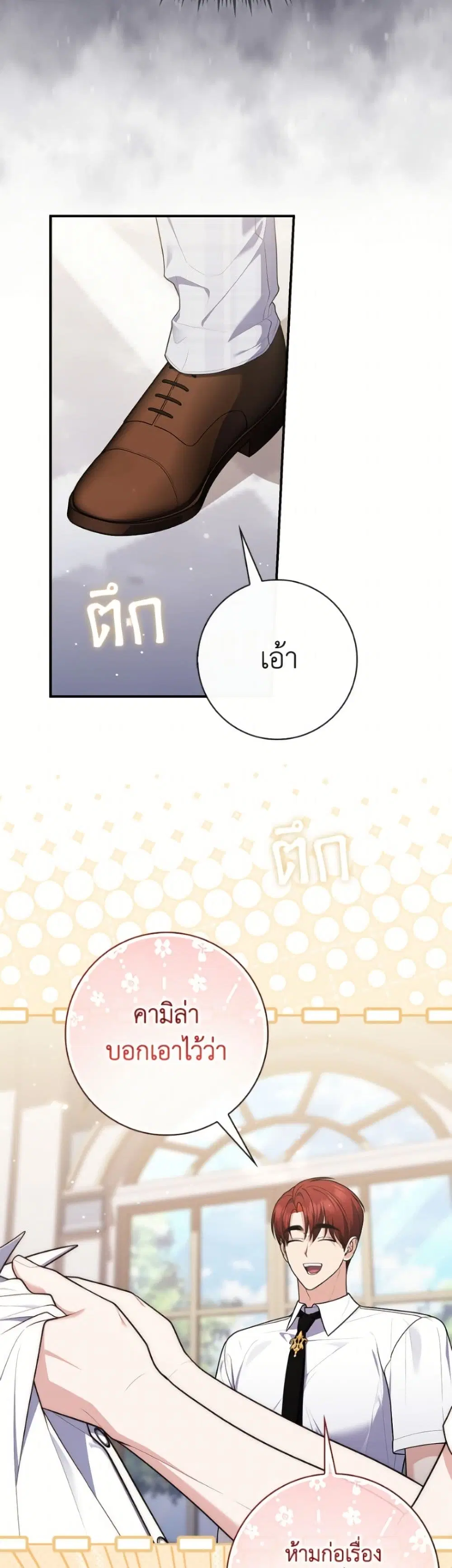 หน้า 12 จาก 52