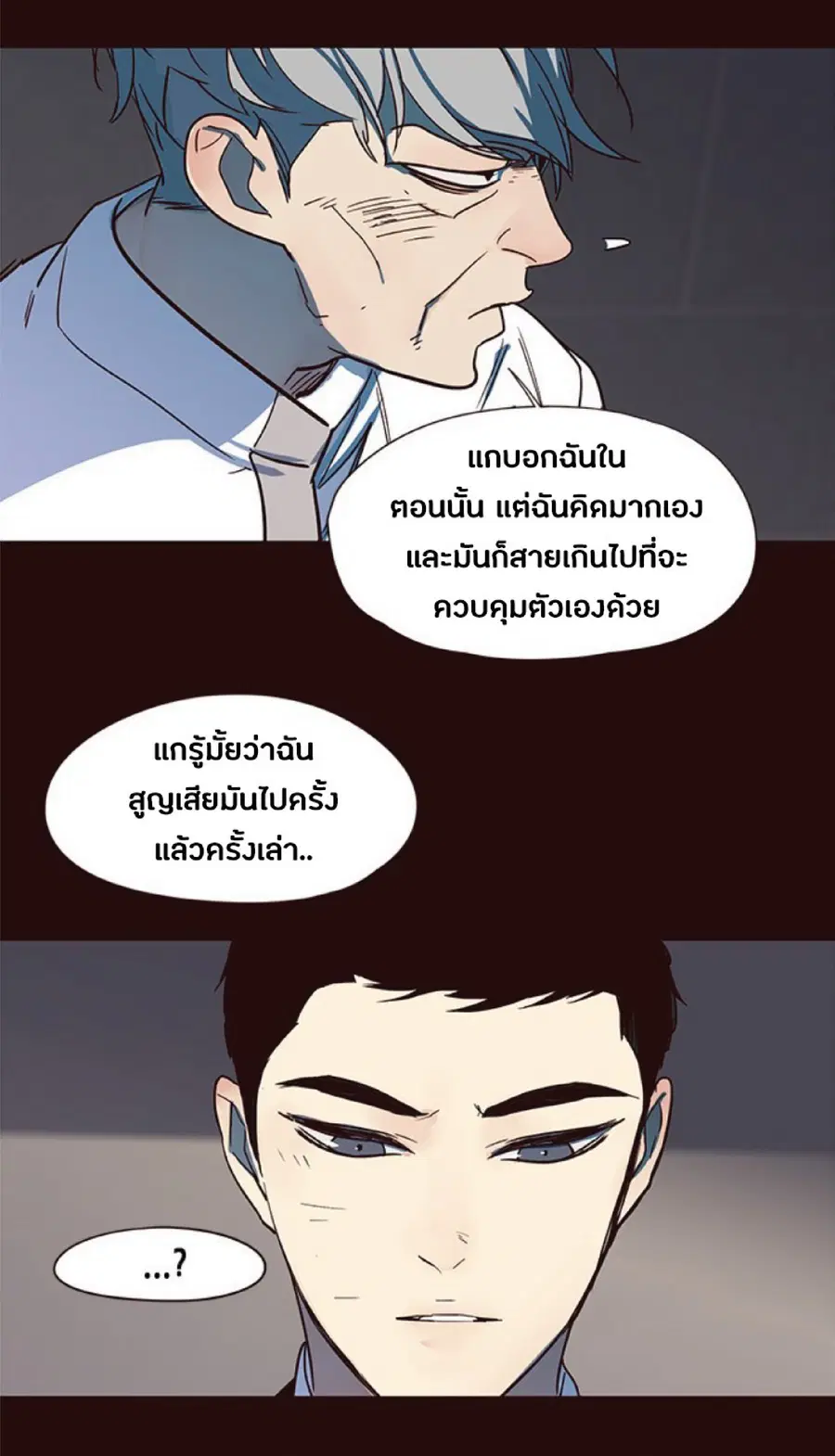 หน้า 70 จาก 91