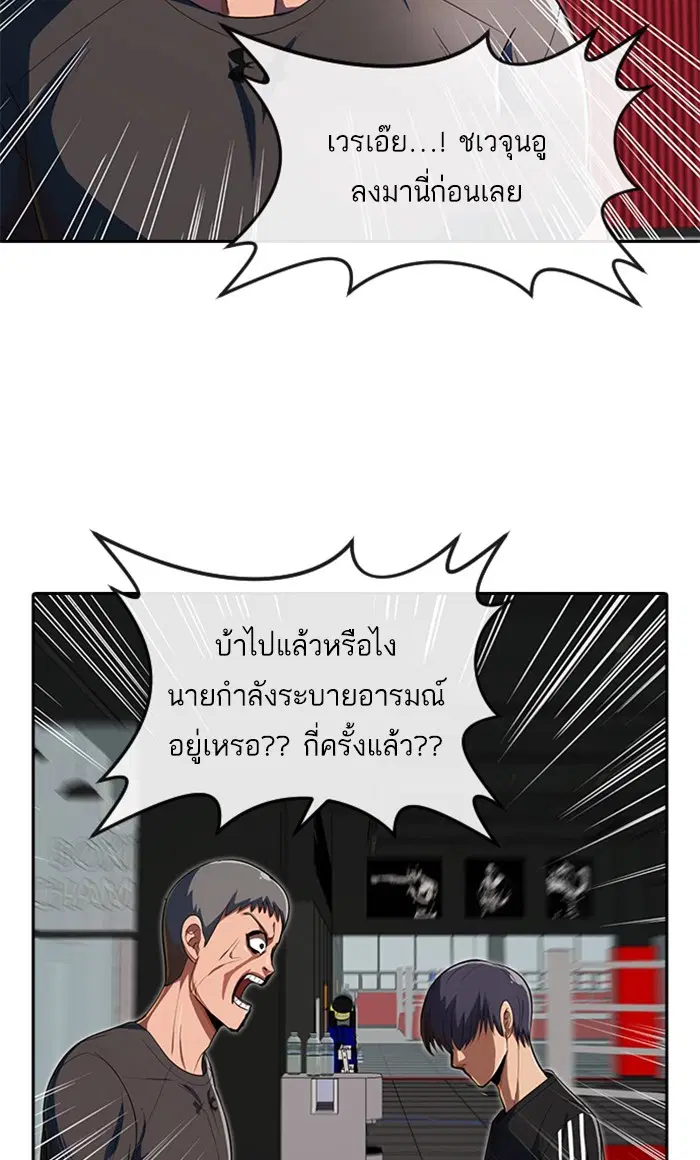หน้า 86 จาก 102