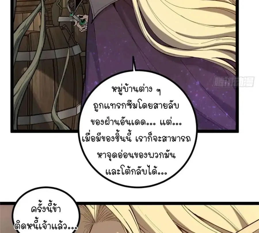 หน้า 47 จาก 53