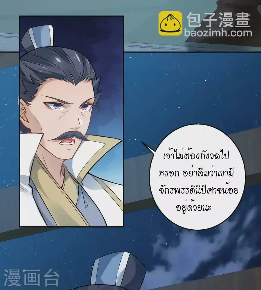 หน้า 15 จาก 46