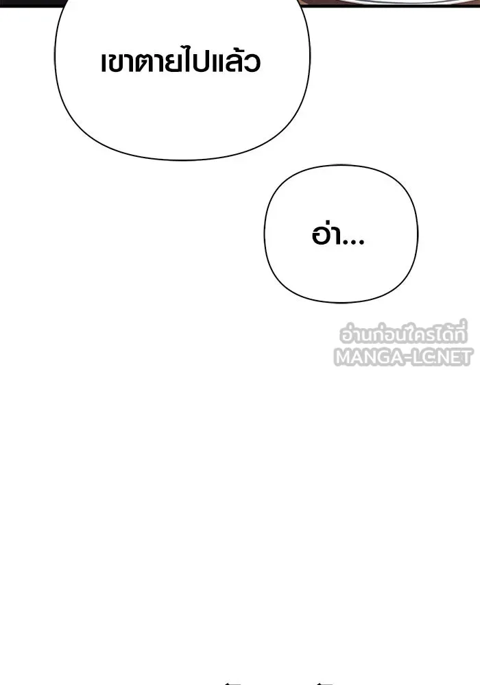หน้า 111 จาก 183