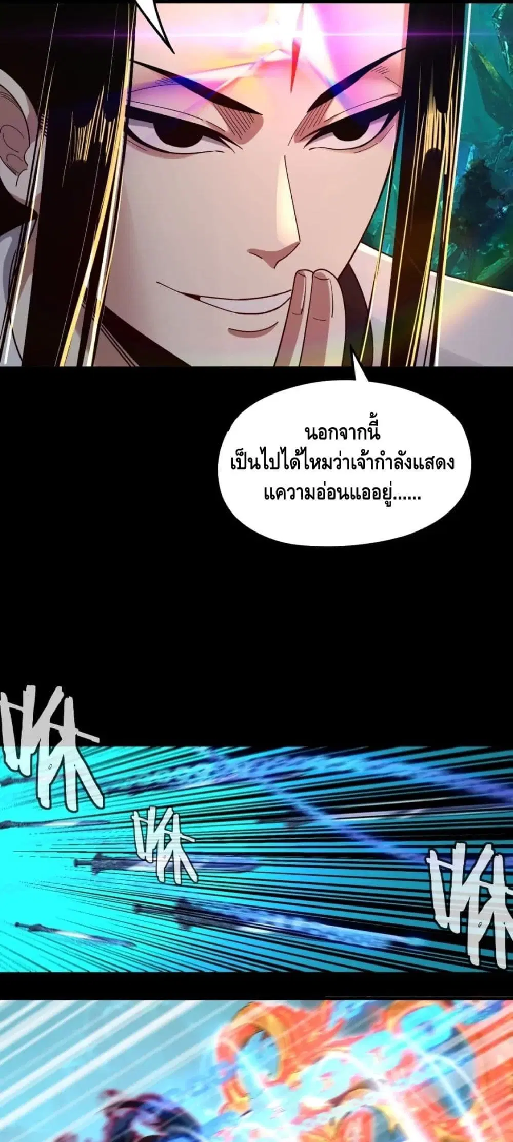 หน้า 12 จาก 52