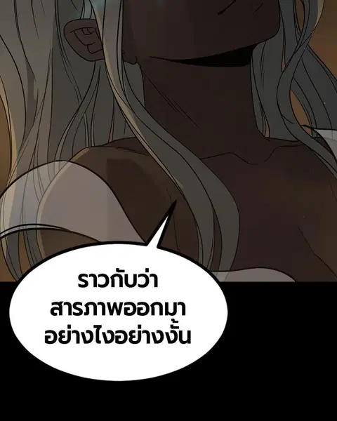 หน้า 116 จาก 157
