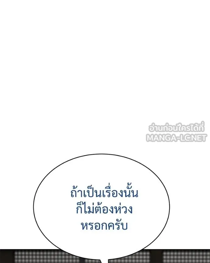 หน้า 82 จาก 232
