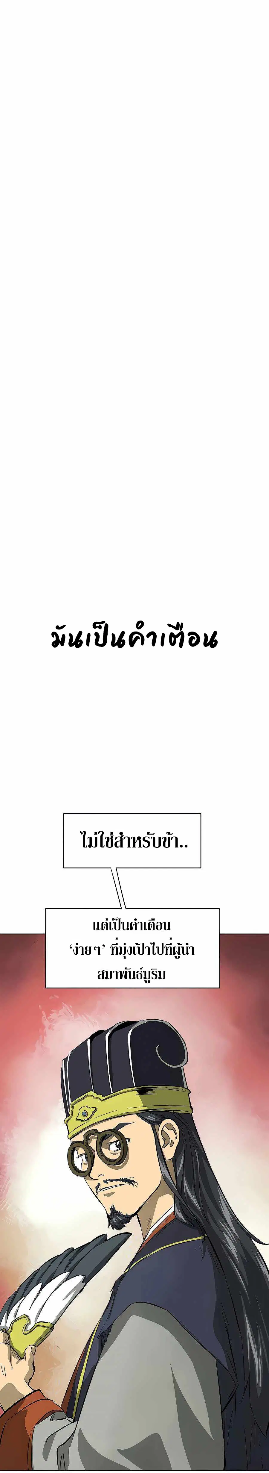 หน้า 16 จาก 49