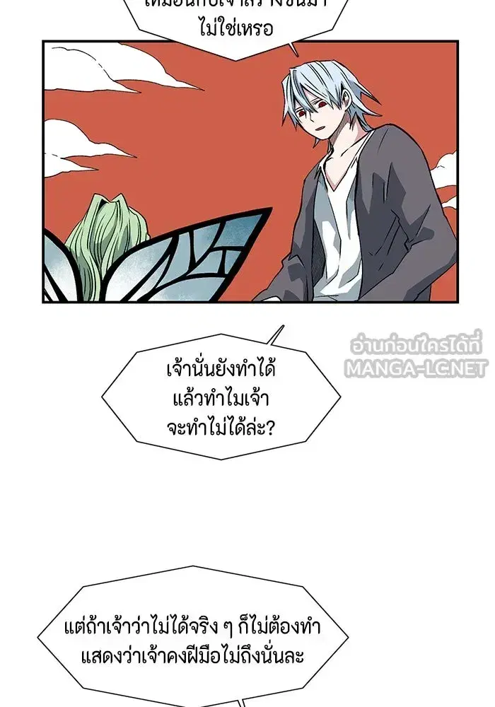 หน้า 63 จาก 71