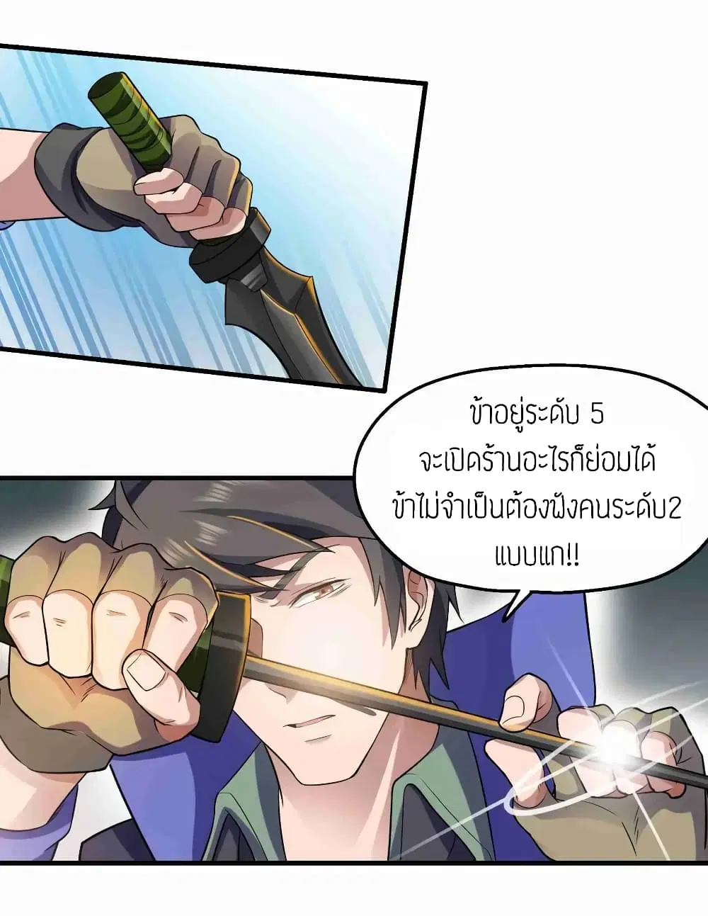หน้า 10 จาก 33