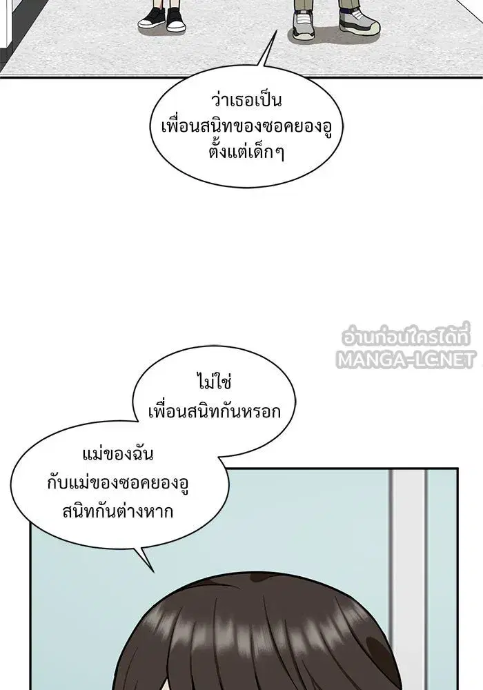 หน้า 75 จาก 167
