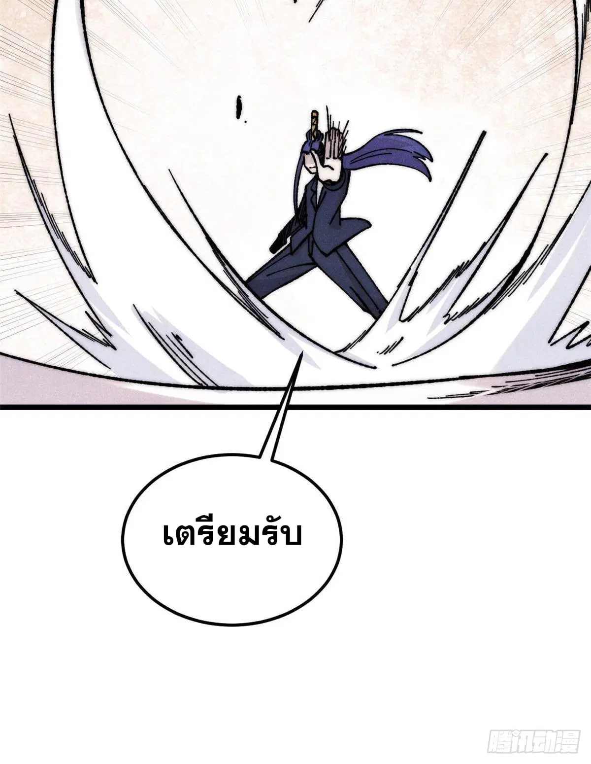 หน้า 43 จาก 84