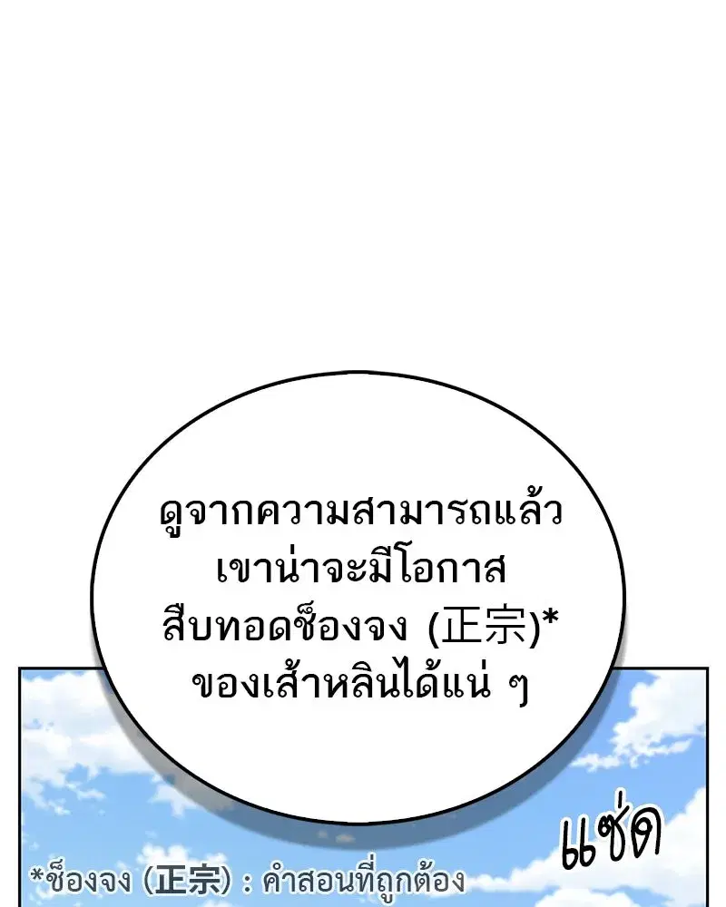 หน้า 122 จาก 173