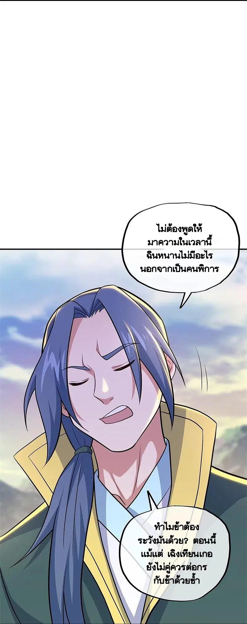 หน้า 26 จาก 56