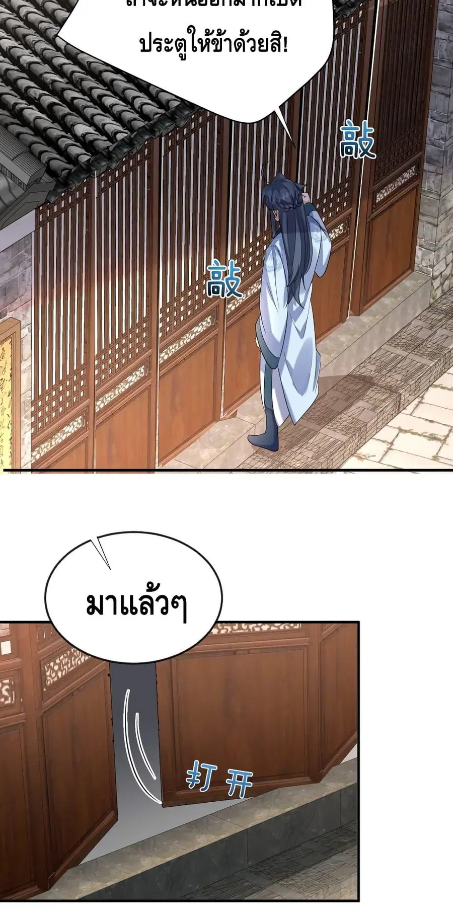 หน้า 31 จาก 42
